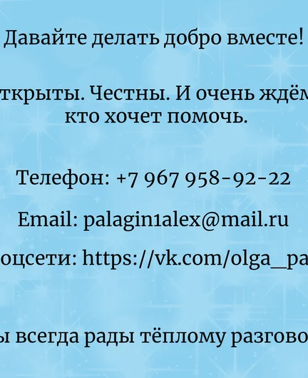 bd0d9a5f-e75a-4678-8342-fe44fb1ad07f-slayd10.png