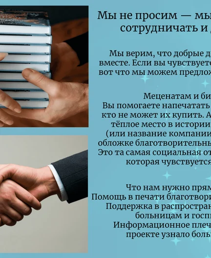 100f611a-7a40-4795-8170-9b9d212c5008-slayd9.png