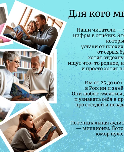 8830661c-24f3-4ada-a088-7902edcffea2-slayd7.png