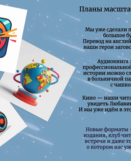 4d3f2726-90f7-4d8f-843f-792cb81d2cd7-slayd6.png